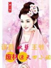 27岁女子做祛斑手术10天后离世